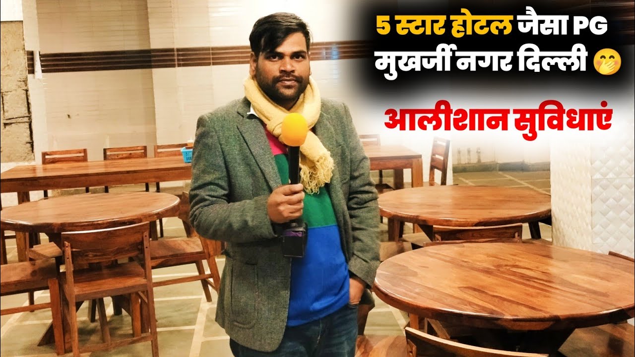 Best Pg In Mukherjee Nagar best Pg In Delhi Mukherjee Nagar Cheapest best-pg-in-mukherjee-nagar-best-pg-in-delhi-mukherjee-nagar-cheapest