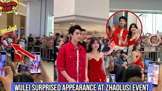 Wu Lei Surprises Zhao Lusi at Yoyic C Brand Event!
