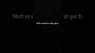 “👉 subscribe for real emotions” #youtube #itsreallines #quotes #thought #love #viral #thisreallines