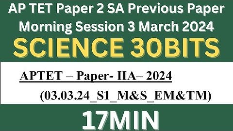 AP TET Paper 2 Science Previous Question paper with Answer| AP TET 2024| AP TET Model questions