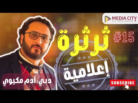 لماذا طلب تامر حسني 4 مليون جنيه من أجل الظهور في برنامج