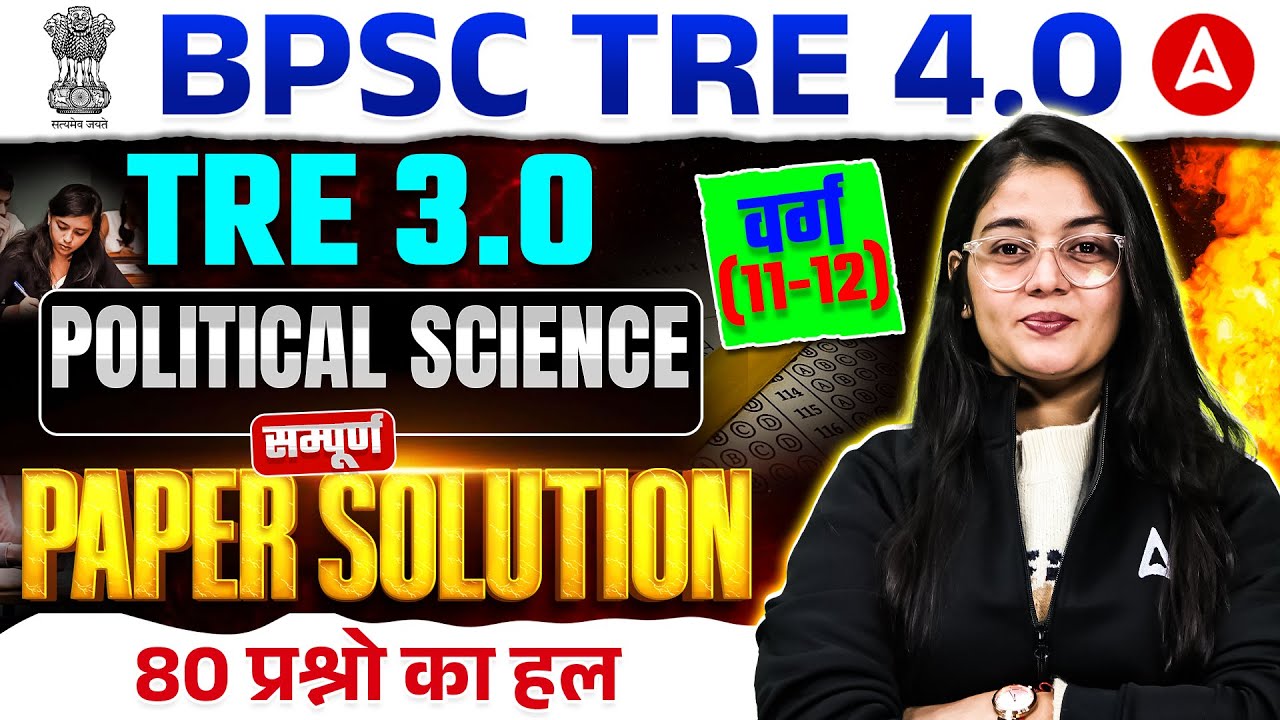 BPSC TRE 4.0 Political Science | TRE 3.0 Varg (11-12) Political Science Previous Year Paper Solution