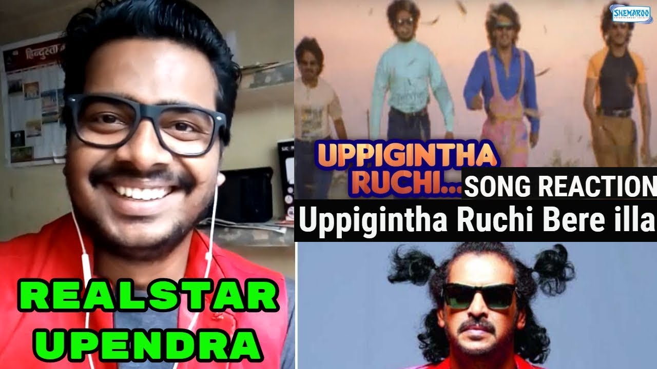 uppigintha ruchi song