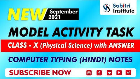 WBBSE Class 10 / Physical Science / New Model Activity Task September 2021 / Hindi Medium