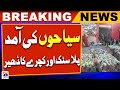 Gilgit Baltistan - Influx of tourists, the pile of plastic and garbage | Breaking News