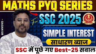 MATHS PYQ SERIES | Simple Interest साधारण ब्याज़ | SSC में पूछे गए Best 25 सवाल🔥Gagan Pratap Sir#ssc Wealth