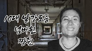 【나한테는 아직 수류탄이 하나 남아잇다】_짱쥔 (1회)