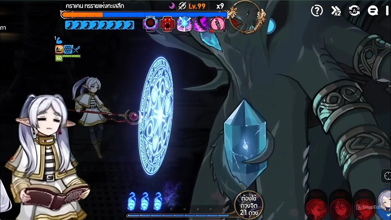 (epic seven) ฟรีเรน solo รอยร้าว /คราเคน ทรราชแห่งทะเลลึก (e7)