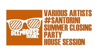 Various Artists - #Santorini Summer Closing Party - House Session