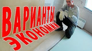 ВАРИАНТЫ ЭКОНОМИИ на серпянке / #сельхозвблог / про село / жизнь в деревне