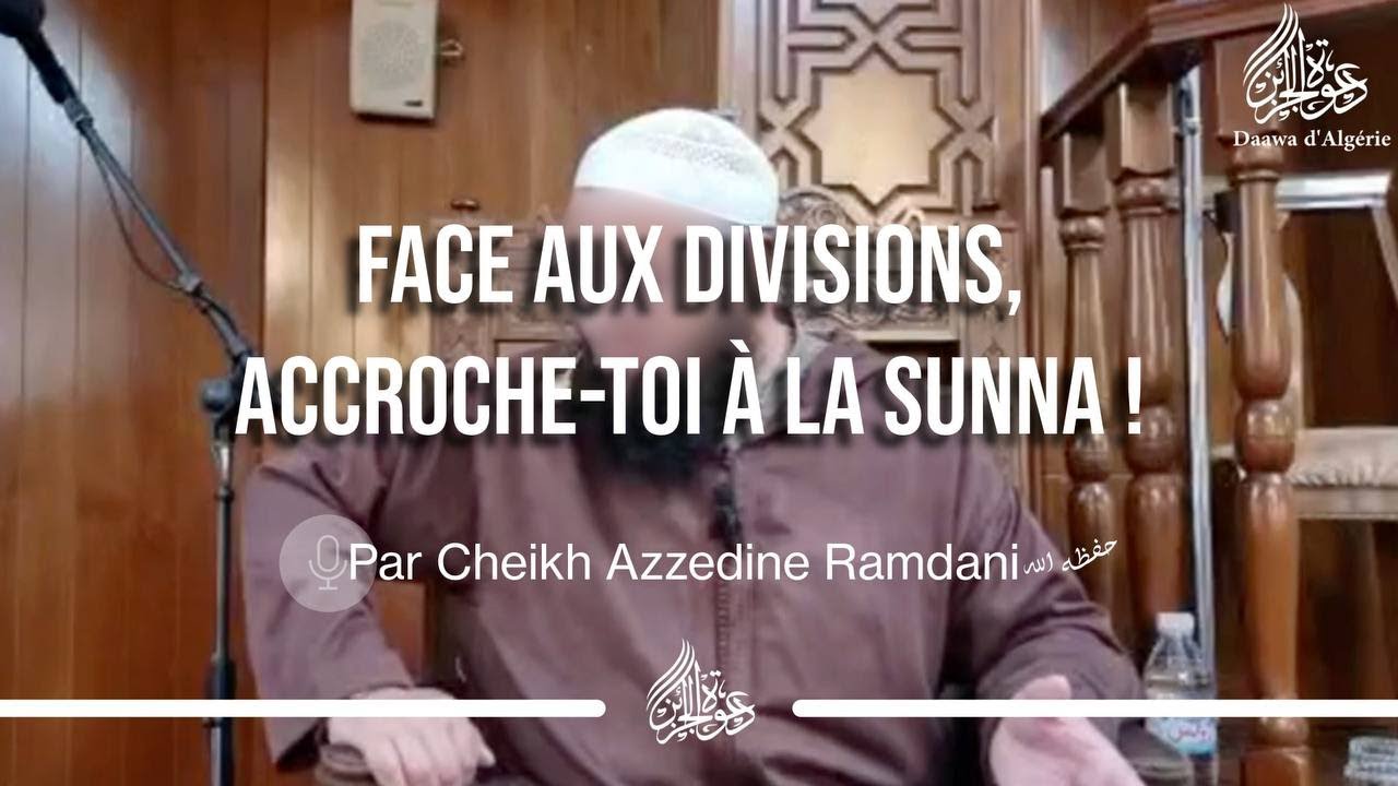 FACE AUX DIVISIONS, ACCROCHE TOI À LA SUNNA ! - Cheikh Azzedine Ramdani