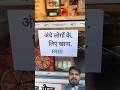 अंधे लोगो को खाना फ्री #emotional #sad #comedy #humanity #comedyfilms #funny