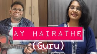 Ay Hairathe | Cover - AR Rahmanian