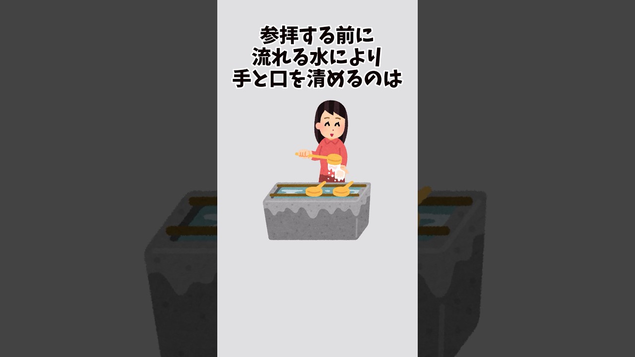 【意外と知らない】神社に関する雑学 #プチ知識