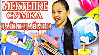 :    #backtoschool