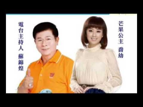 蘇錦煌作品 再次傷害+初戀的情侶