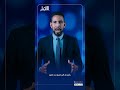 غزواني يعين ولد احريطاني مديرا للأمن خلفا للفريق محمد الشيخ محمد الأمين