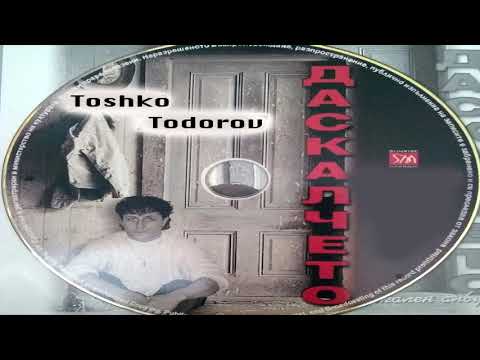 TOSHKO TODOROV - BANDITKA / Тошко Тодоров - Бандитка | OFFICIAL AUDIO