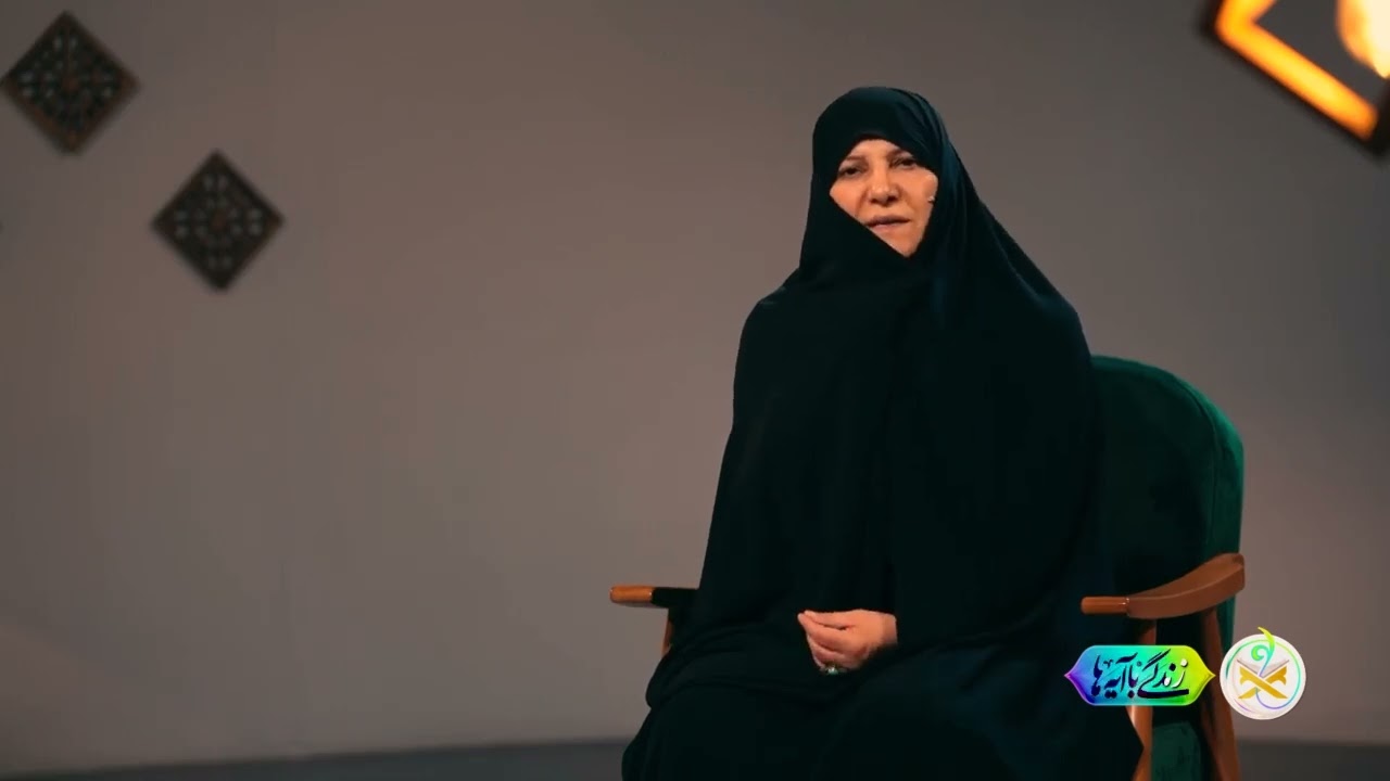 تبیین آیه ۱۳۹ سوره مبارکه نساء