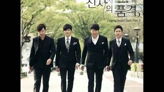 02. You Are Everywhere - Big Baby Driver OST A Gentleman's Dignity (신사의 품격) Part 3