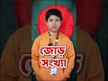 গণিতের কিছু গুরুত্বপূর্ণ ইংরেজি সমূহ।