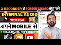 🔴X Recorder Sa BGMI & Free Fire Game Ki Recording Kaise Kare | Voice Chat + Internal Audio||