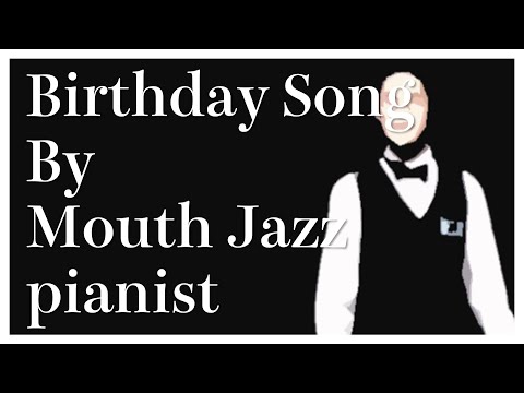 【フリー音源】バースデーソング