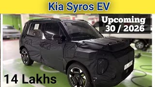 Kia Syros EV Finance Guide: कितनी होगी EMI और कौन-सा लोन रहेगा सबसे सस्ता?