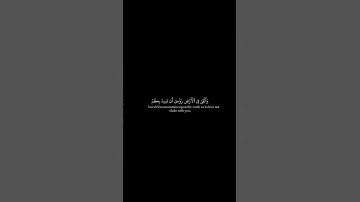 #ان_الذين_امنوا_وعملوا_الصالحات#الشيخ_ياسر_الدوسري #سورة_لقمان #القرآن_الكريم