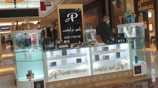 Amir Private Perfumes / Mall of Qatar / Doha Qatar / امير برايفت للعطور / قطر مول /  الدوحه قطر