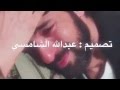 ابتلينه احمد شاكر تصميمي