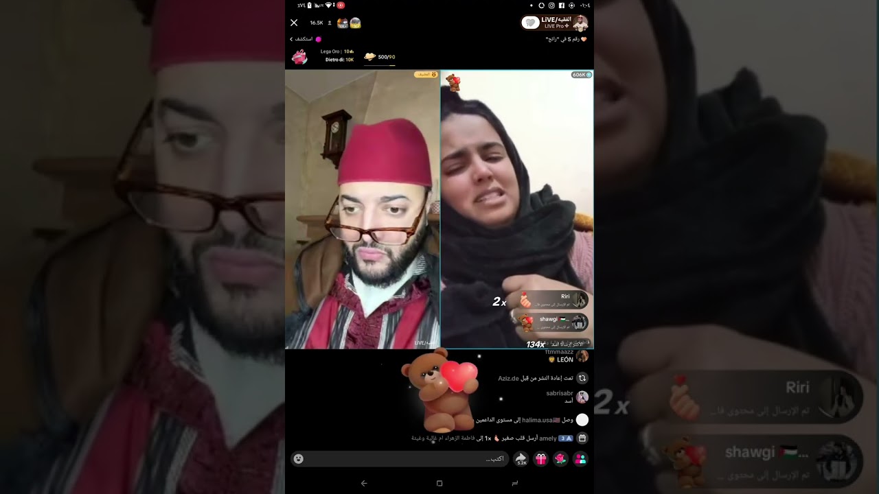 حلقه الاخيره الفقيه تعاون مع واحده السيده مسكينه 