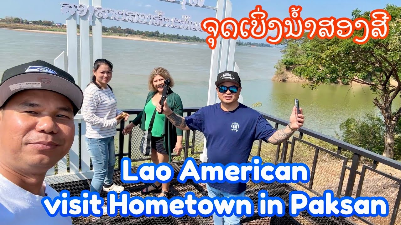 Жители Лаоса из Америки приезжают в свой родной город, и их радость и теплота ни с чем не сравнимы.