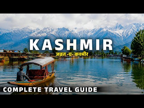 Kashmir | Kashmir Tourist Places | Kashmir Complete Tour Guide | Best Kashmir Tour Package | कश्मीर
