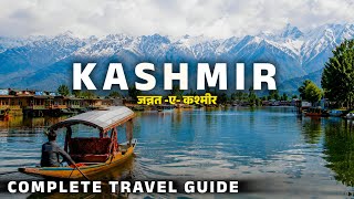 Kashmir | Kashmir Tourist Places | Kashmir Complete Tour Guide | Best Kashmir Tour Package | कश्मीर