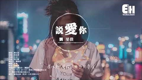 SHARE IP + TUT DAME MẠO DANH 723 - 2018[ LÊ CÓ OFFICIAL ]