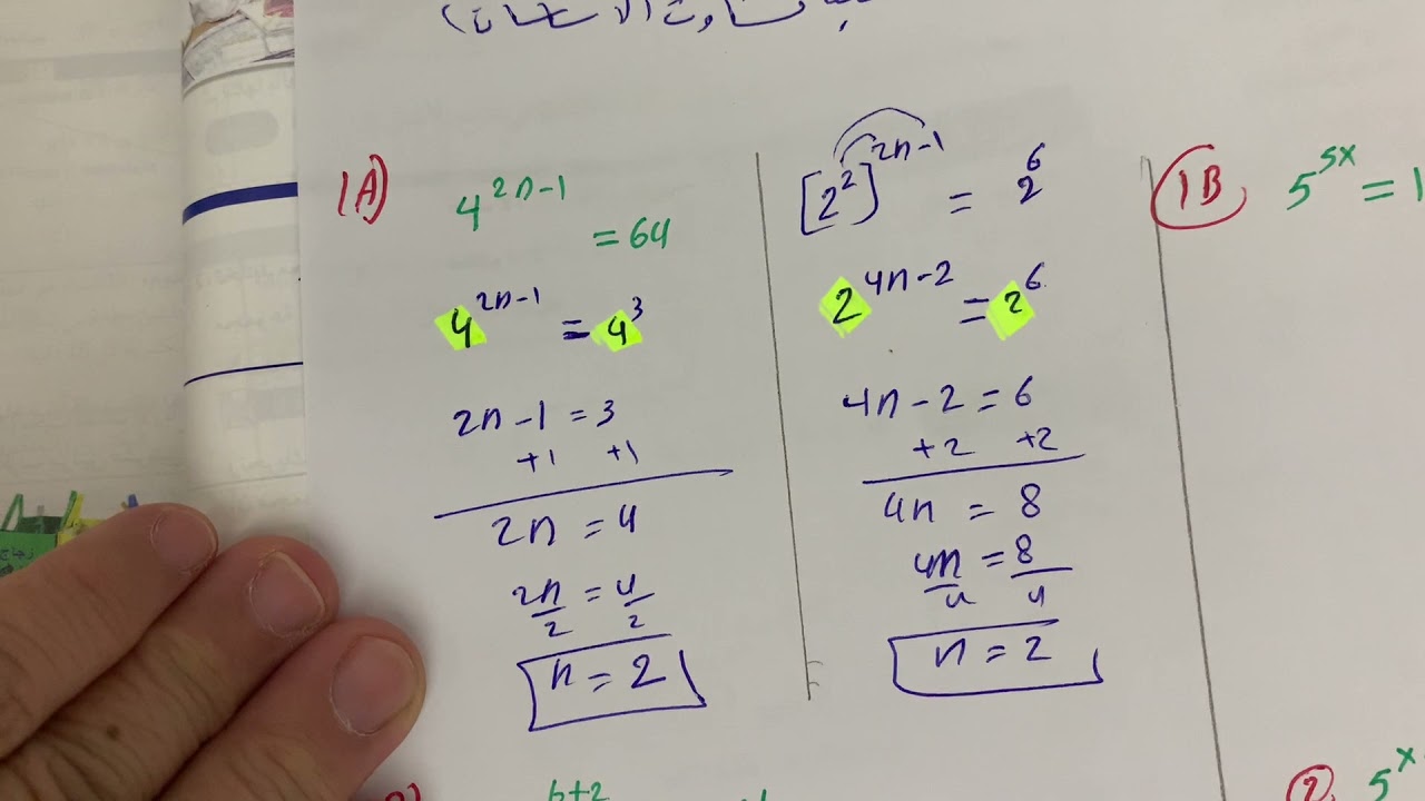 حل المعادلات والمتباينات الأسية ج١