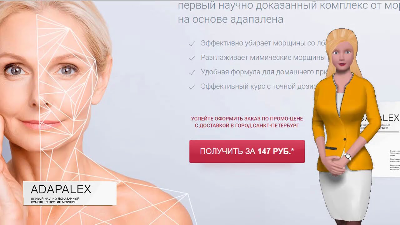 Эффектум крем: инструкция по применению, цена, отзывы, аналоги