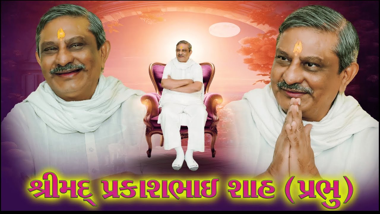 Shrimad Prakash Prabhu Satsang Samaroh at Bhiloda, Gujarat on 18th December, 2024