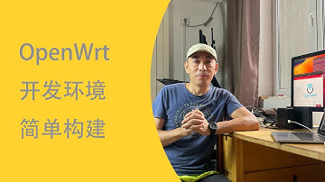 为什么固件开发ubuntu是首选？| iMac安装Linux| 一次搞定依赖库