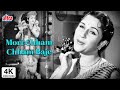 4K | बिना राइ जीका प्यारभरा गीत मोरि छम छम बाजे पायलिया | Mori Chham Chham Baje Classic Hindi Song