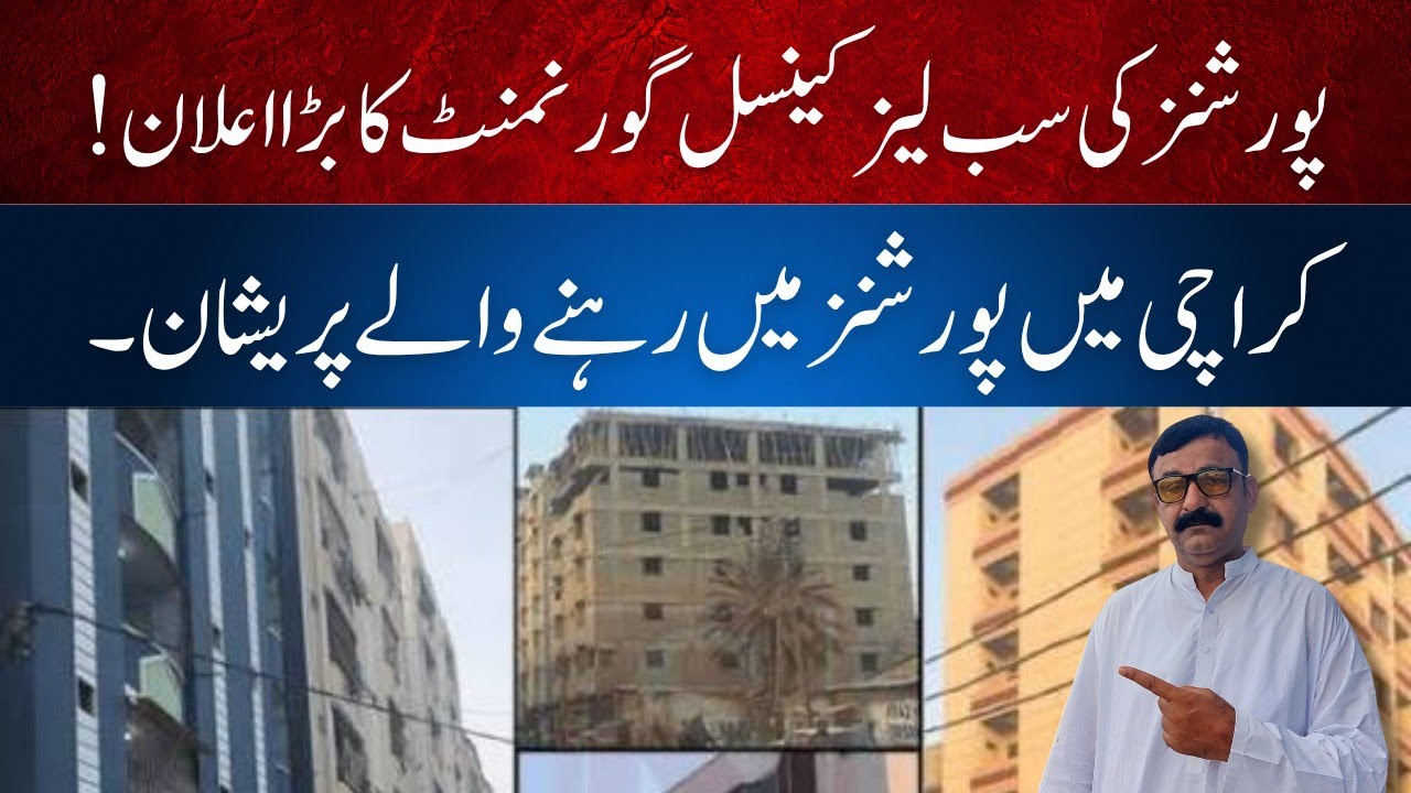 Big Government Announcement on Sub-Lease Portions in Karachi | Important Update for Residents!