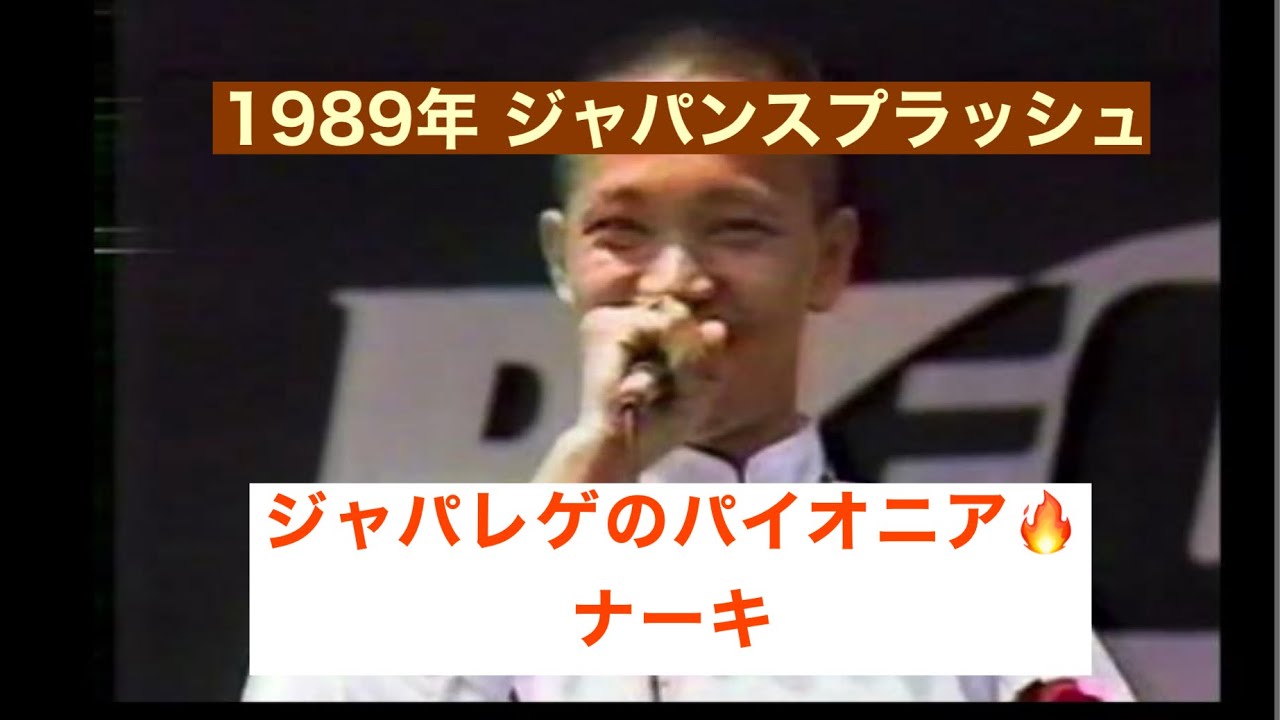 ブッチャー　いろいろ　ジャパレゲ 伝説のGANJA TUNE!!【 ブッチャー / いろいろ 】BUTCHER