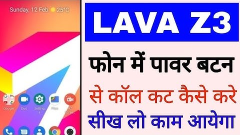 lava z3 phone me power button se call cut kaise kare।how ends/cut call from power button in lava z3