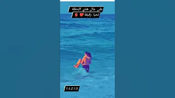 حسي مسي تحيا طاي 38 ابوني بلييييييييز 