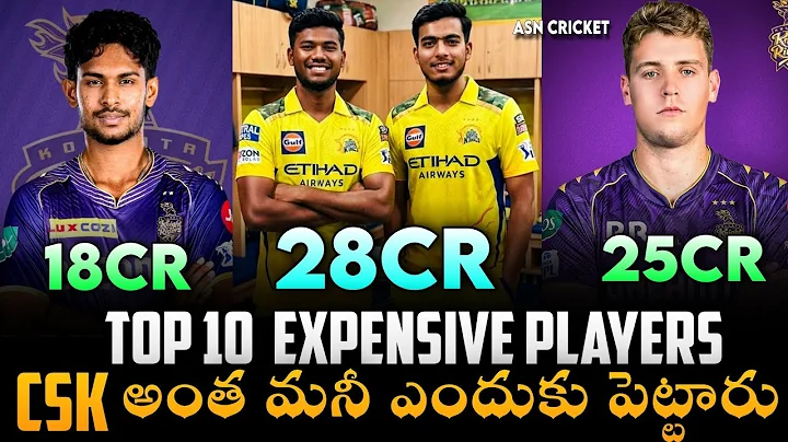Why CSK Picked Prashant Veer & Kartik Sharma 💛 | Most Expensive Players – IPL 2026 Auction