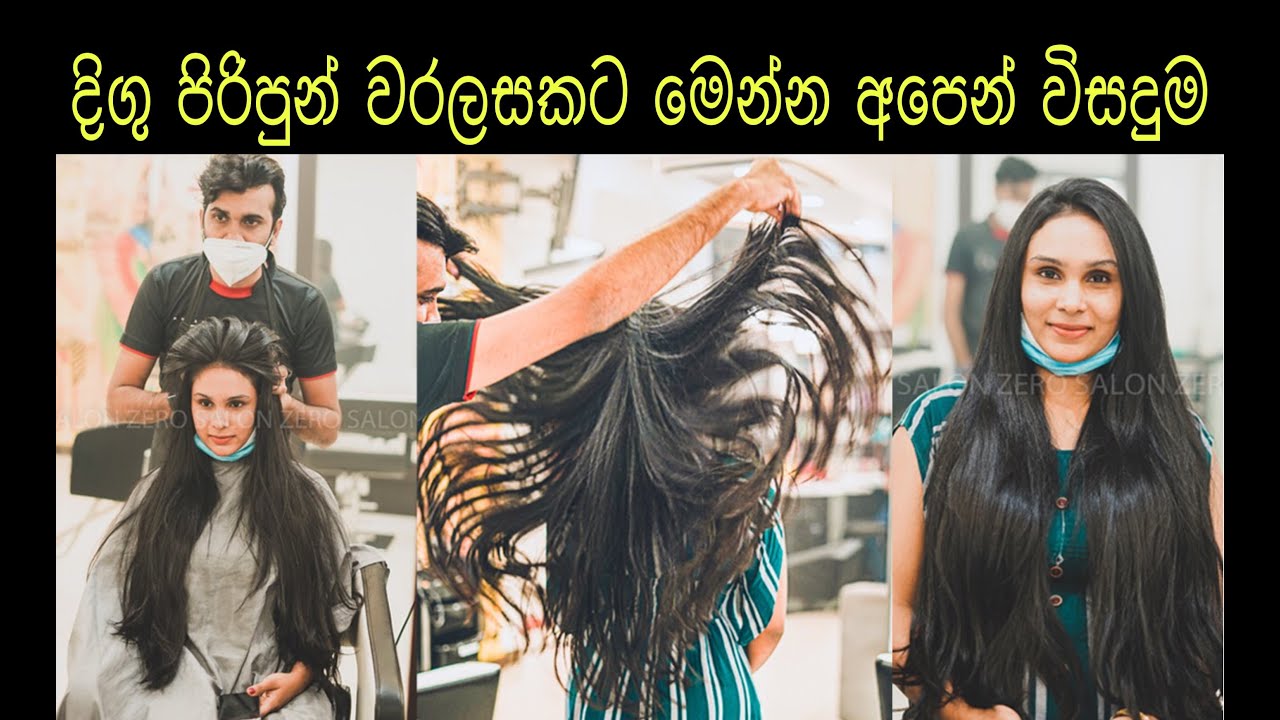 human hair extensions sri lanka