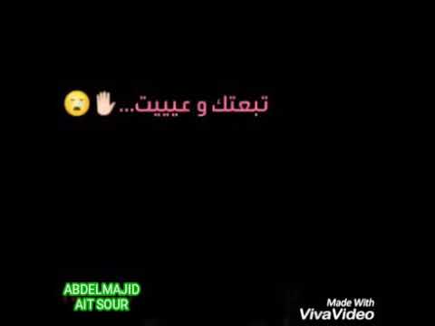 الشاب نصرو ندمت لي حبيت