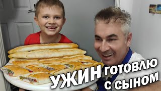 видео: НАДОЕЛО ВСЁ! Готовлю вкусный УЖИН с сыном - ЗАКРЫТОЕ ПИДЕ с начинкой/ Турецкая кухня рецепт/ Анталия картинка: НАДОЕЛО ВСЁ! Готовлю вкусный УЖИН с сыном - ЗАКРЫТОЕ ПИДЕ с начинкой/ Турецкая кухня рецепт/ Анталия