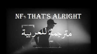 NF - That's Alright مترجمة